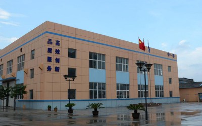 Factory building 